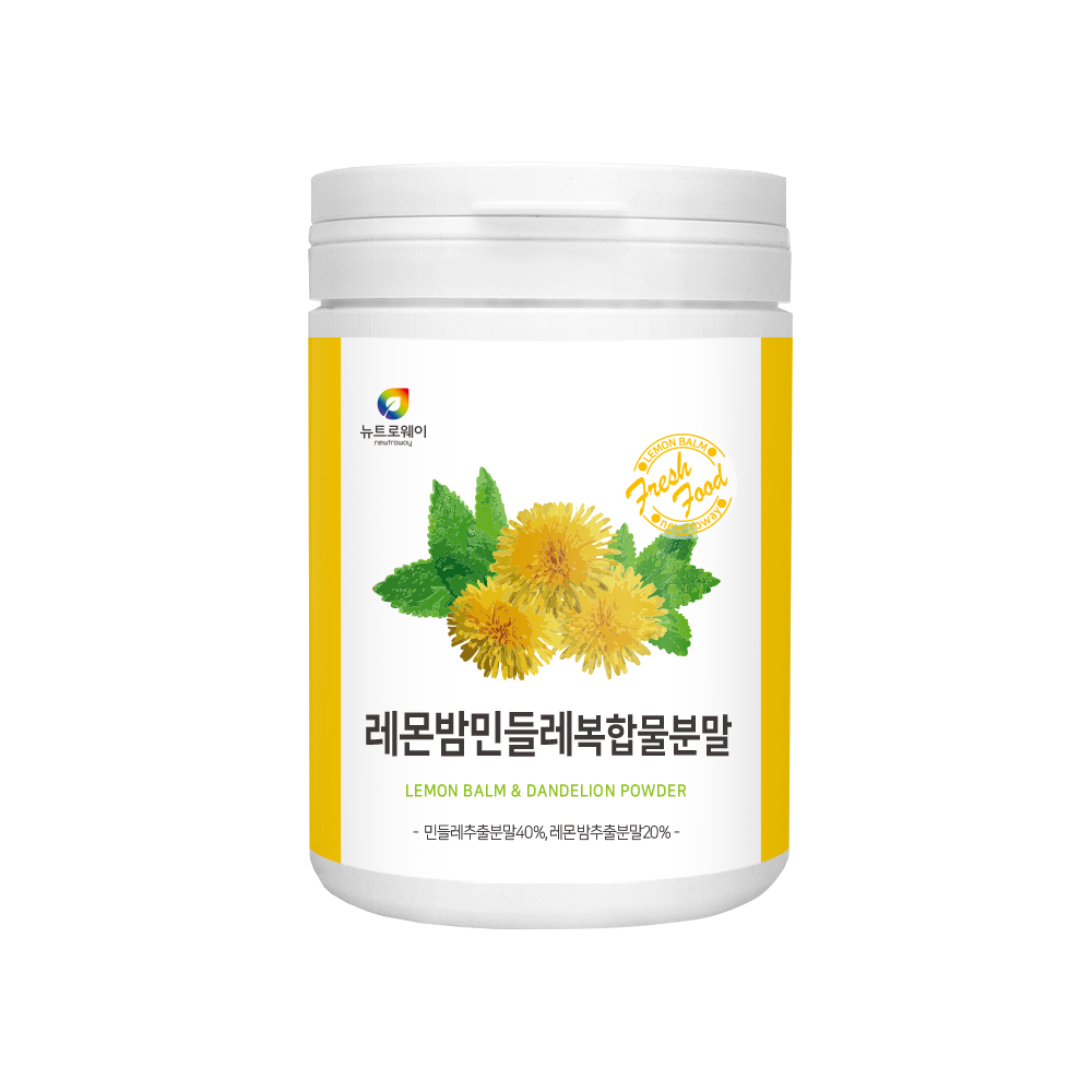 레몬밤 <b>민들레 추출물</b> 복합물 가루 혼합분말 단델리온