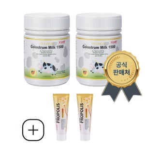 Hiwell colostrum milk 1500 120정 2개 하이웰 초유 츄어블 락토페린
