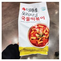 홍대 미미네 오리지널 국물떡볶이 1710G (9인) 밀떡 떡볶이 아이스박스포장 트레이더스
