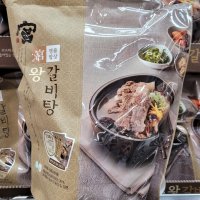 코스트코 궁 갈비탕 1kg x 2 당면사리포함