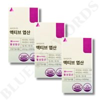 싸이언티픽 4세대 활성 액티브 엽산 이노시톨 코엔자임큐텐 600mg x 30정 x 3박스 3개월분