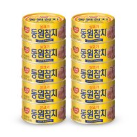 동원참치 살코기 스탠다드 150g x 10캔