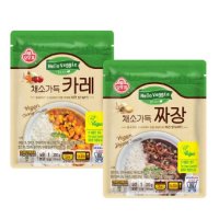 오뚜기 헬로베지 채소가득 비건 카레 짜장 200g