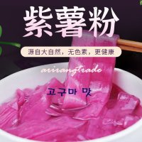 중국 사천 납작 당면 5가지맛 2개씩 1kg 콴펀 샤브샤브 전골 마라탕 훠궈 200g-10팩