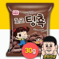 코스모스 초코팅촉 30g 옛날 불량식품