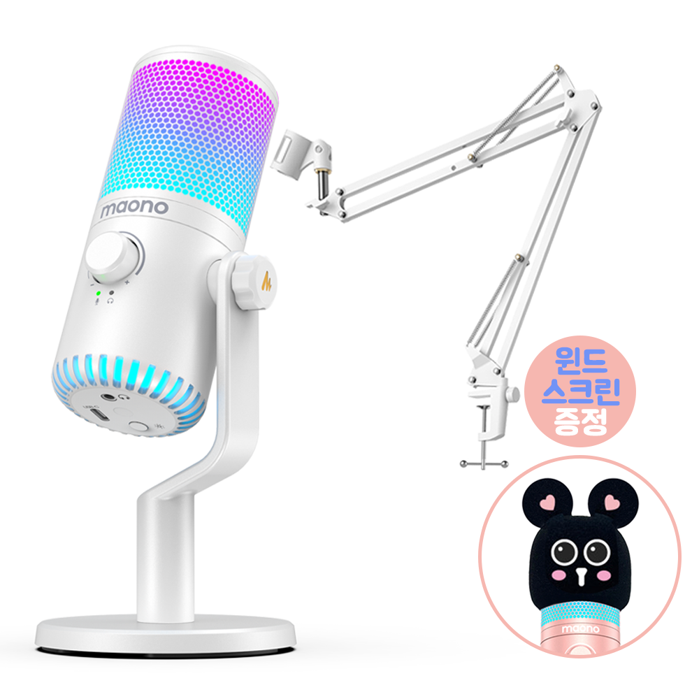 마오노 DM30RGB 화이트 게이밍 방송용 USB 콘덴서 마이크 스탠드 패키지