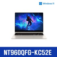 갤럭시북3 Pro360 NT960QFG-KC52E 13세대i5 RAM16GB SSD512GB WIN11 베이지 터치 한컴오피스 YTA