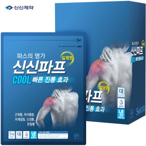 신신파스 붙히는 파프 일체형 쿨파스 50매
