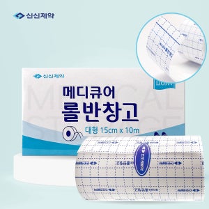 신신제약 메디큐어 롤반창고 15cm x 10m 대형 픽싱롤 부직포