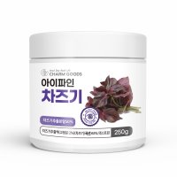 차즈기분말 250g 1병 아이파인 차즈기추출물 가루 차조기 자소엽 잎 줄기 덱스트린 효능