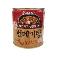 삼포 번데기탕 얼큰한맛 280g