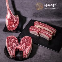 캠핑 고기 세트 우대갈비 토마호크 양갈비 음식 소고기 바베큐 요리