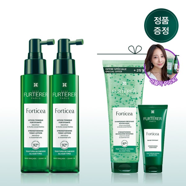 [아옳이PICK]르네휘테르 포티샤 헤어리프팅 FLX 뿌리 볼륨 두피 앰플 세럼 100ml 듀오