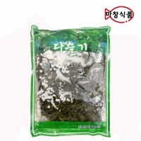 다슬기 700g /냉동 깐다슬기 고디 올갱이 육수