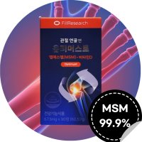 옵티머스트 관절 영양제 90정 1박스 [MSM 99.9%]