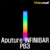 APUTURE INFINIBAR PB3 인피니바 픽셀라이트