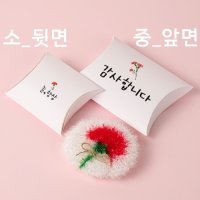 늘항상감사합니다 화이트반달상자(소,중) 50개씩