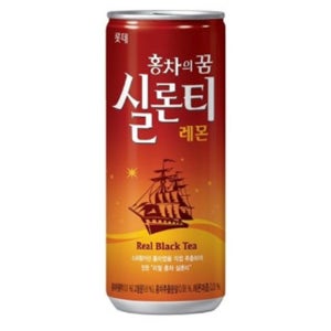 롯데 실론티 240ml 캔 30입