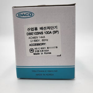 국산 배선용차단기 MCCB DBE 103NS 100A 대륙 DACO