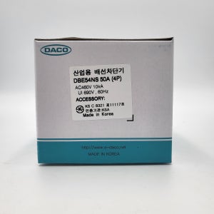 국산 배선용차단기 MCCB DBE 54NS 50A 대륙 DACO
