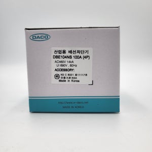 국산 배선용차단기 MCCB DBE 104NS 100A 대륙 DACO