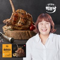 김민경의 먹는낙 버터갈릭 돈마호크 275g