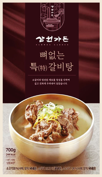 삼원가든 뼈없는 갈비탕 성분 분석