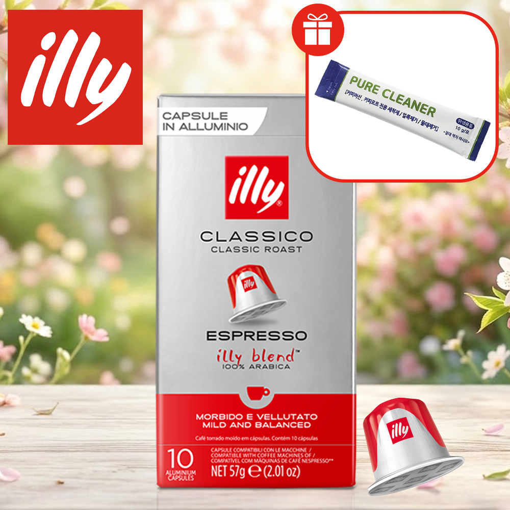네스프레소 호환 일리 캡슐 클라시코 10캡슐 외 61종