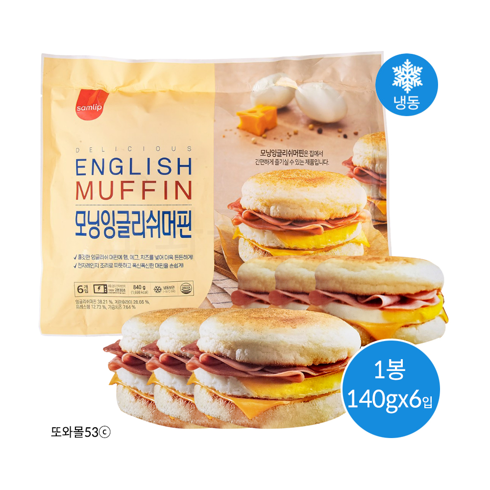 모닝잉글리쉬머핀 제품 이미지