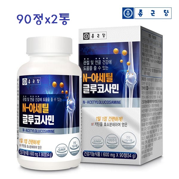 종근당 N<b>아세틸글루코사민</b> NAG 관절 콘드로이친 상어연골 MSM
