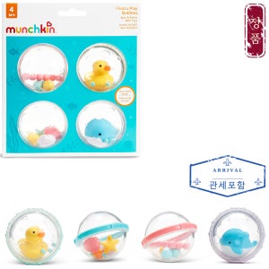 먼치킨 플로트 앤 플레이 버블 목욕 배스 욕실 욕조 장난감 4팩 플레이세트