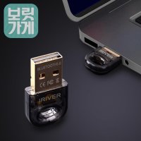 블루투스 5.0 동글 블루투스 수신기 USB 동글이 PC 블루투스 연결