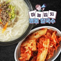 국내산 마늘듬뿍 명동맛집 명동칼국수 겉절이 명칼김치 마늘 김치 세양푸드 1kg