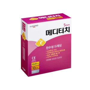 메디터치 5mm 10매 20 x 20cm 습윤밴드 욕창 궤양 화상 친수성 폼 드레싱