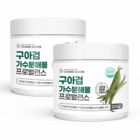 구아검 가수분해물 분말 구가검 구하검 구아금 구아건 배유 구아콩 당콜프리바이오틱스 가루