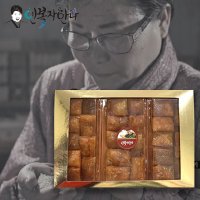 약켓팅 달지않은 못난이 모 약과 맛집 구운 조청 미니 상견례선물 약겟팅 약게팅 450g