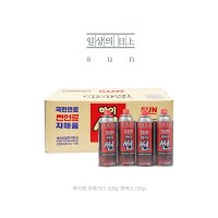 하이썬 휴대용 부탄가스 220g 한박스 28개입