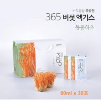 밀리타리스 동충하초 엑기스 진액 즙 베타글루칸 류충현 약용버섯