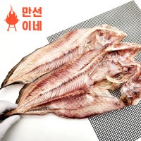 쫄하게 말린 건조 물메기 통영 꼼치 곰치 반건조 물곰 메기