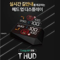 카포스 티맵 T-HUD T202 헤드업 디스플레이 Tmap API