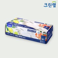 크린랩 니트릴장갑 중 100매