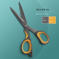 스틱 방지 녹슬지 않는 가위 가정용 및 사무실 스테인레스 스틸 재봉 견고하고 내구성이 강한 합금 수제 도구