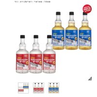 불스원샷 스피드 프리미엄 연료첨가제 경유용 350ml 3개 코스트코