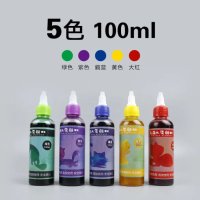 염색약 옷감 천 타이다이 만들기 섬유 패브릭 직물 의류 신발 겨울 염색약 5 color 100ml