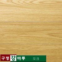 강마루 구정강마루 색상 오크, 1박스, 1평