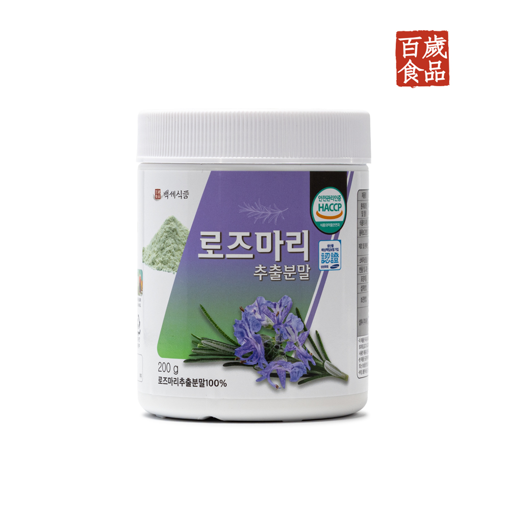 <b>백세식품</b> 로즈마리 <b>추출분말</b> 200g병 40일분 HACCP 인증제품
