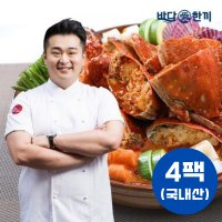 이원일 연평도 꽃게탕 4팩 국내산 세척 절단