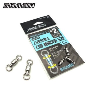 스테인레스 더블 볼베어링 도래 SG-818 백경 스웨긴
