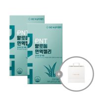 녹십자웰빙 PNT 알로에 면역젤리 2박스 4주분 청포도맛 쇼핑백