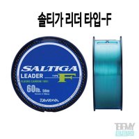 다이와 솔티가 리더 타입 F 50LB 쇼크리더 플로로카본 목줄